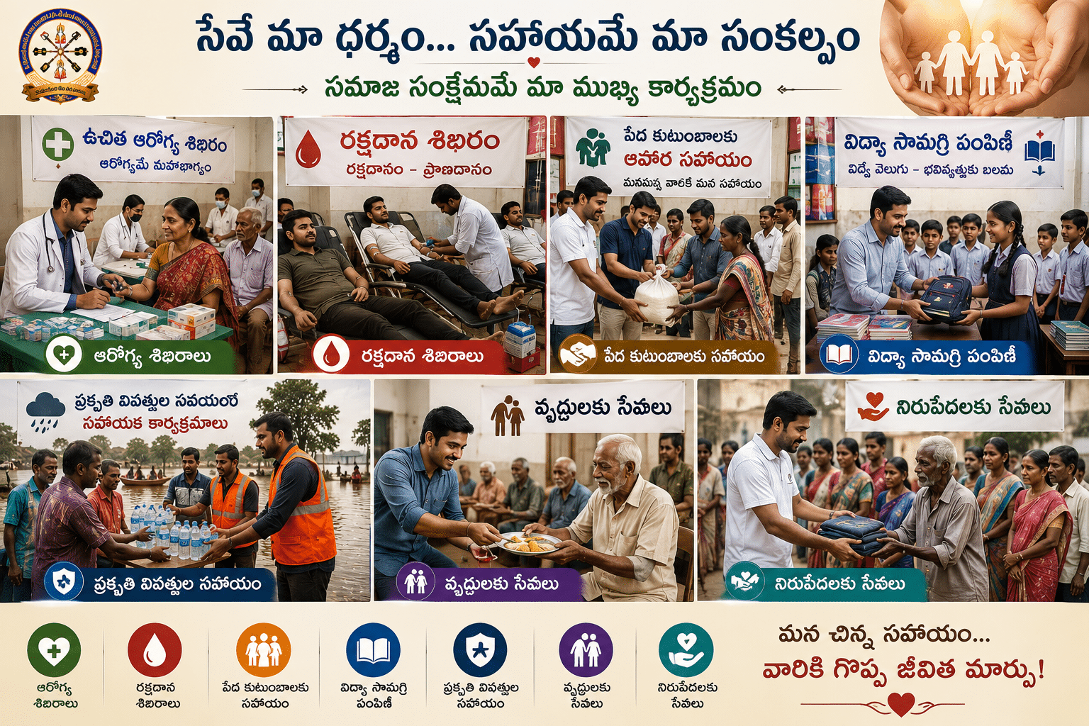 chatgpt image jul 25, 2026, 07 36 56 pm